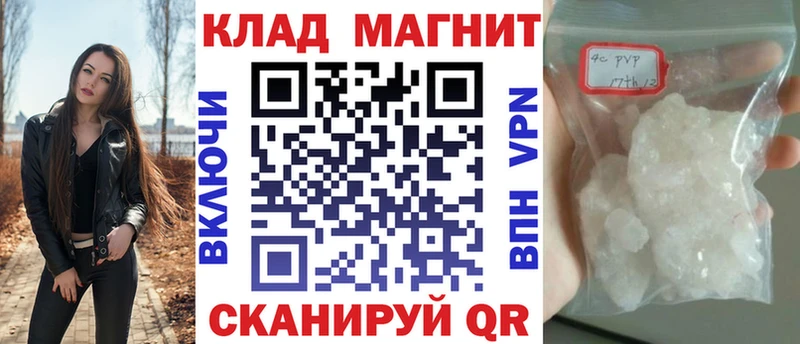 Наркошоп Рыбинск Конопля  APVP  Меф мяу мяу 