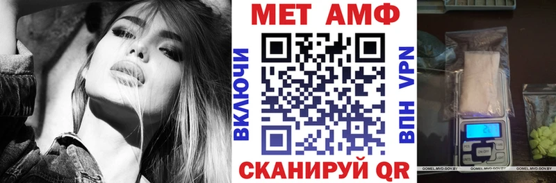 цены наркотик  Рыбинск  АМФ Розовый 