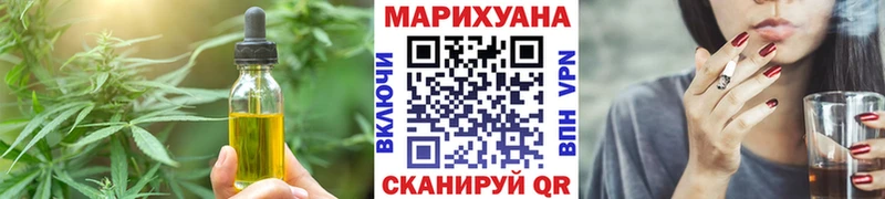 Печенье с ТГК марихуана  где продают наркотики  Рыбинск 