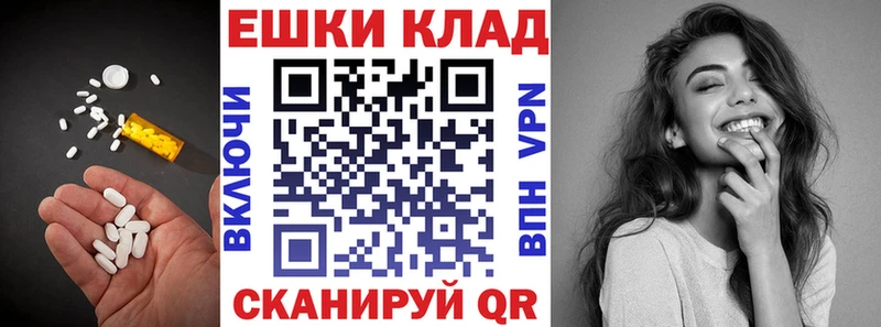 MEGA рабочий сайт  Рыбинск  ЭКСТАЗИ mix 