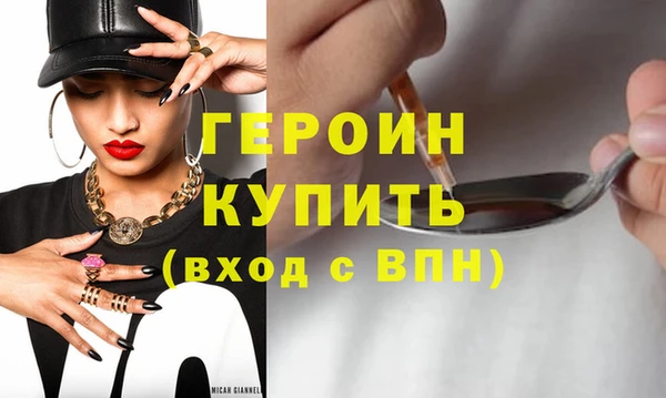 соль курить ск Балабаново