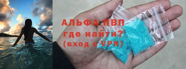 apvp Баксан