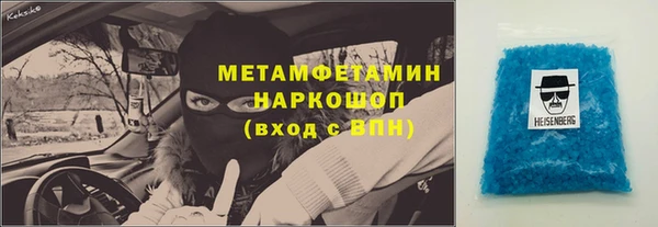 соль курить ск Балабаново