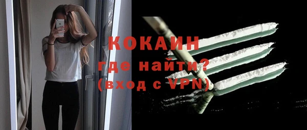 кокаин VHQ Коряжма