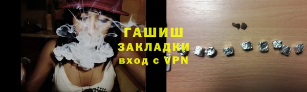apvp Баксан