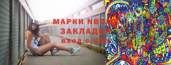 apvp Баксан