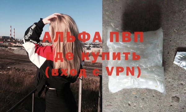 apvp Баксан