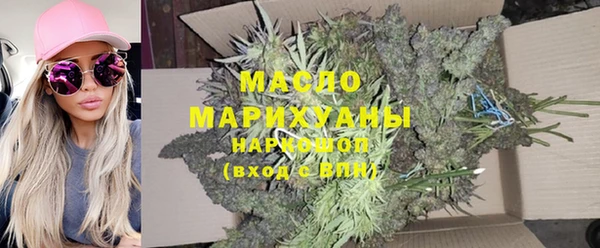 соль курить ск Балабаново