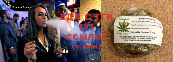 прущие грибы Балахна