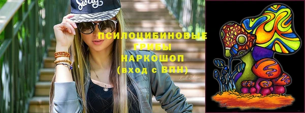 марихуана Армянск