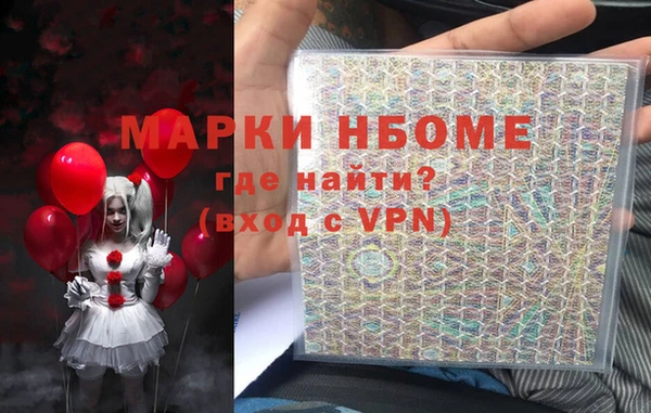 прущие грибы Балахна