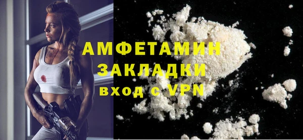 apvp Баксан
