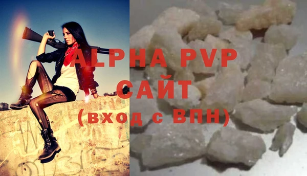 apvp Баксан