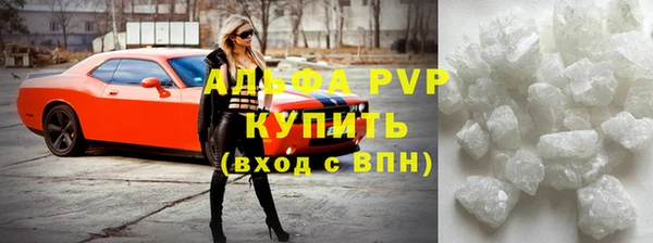 MDMA Premium VHQ Аркадак
