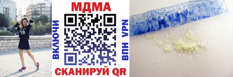 MDMA Molly  Рыбинск 