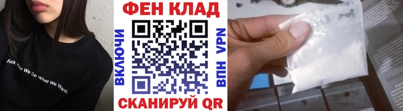 Метамфетамин Methamphetamine  Рыбинск 