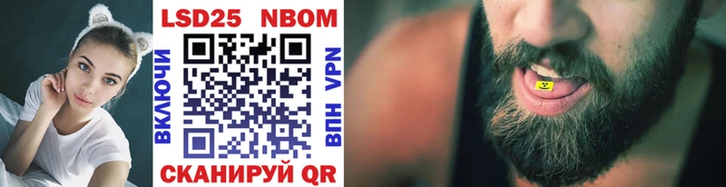 Марки N-bome 1500мкг  как найти закладки  Рыбинск 
