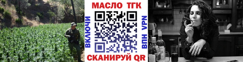 Дистиллят ТГК Wax Рыбинск